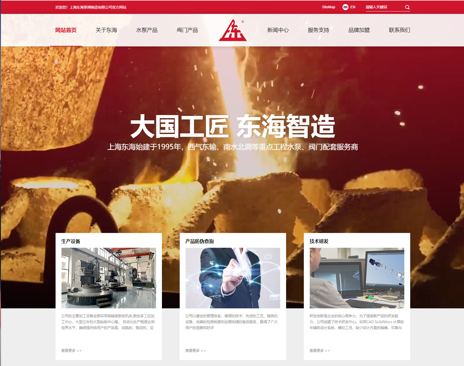 南昌房杰健康产品研究有限公司新版本官网上线测试